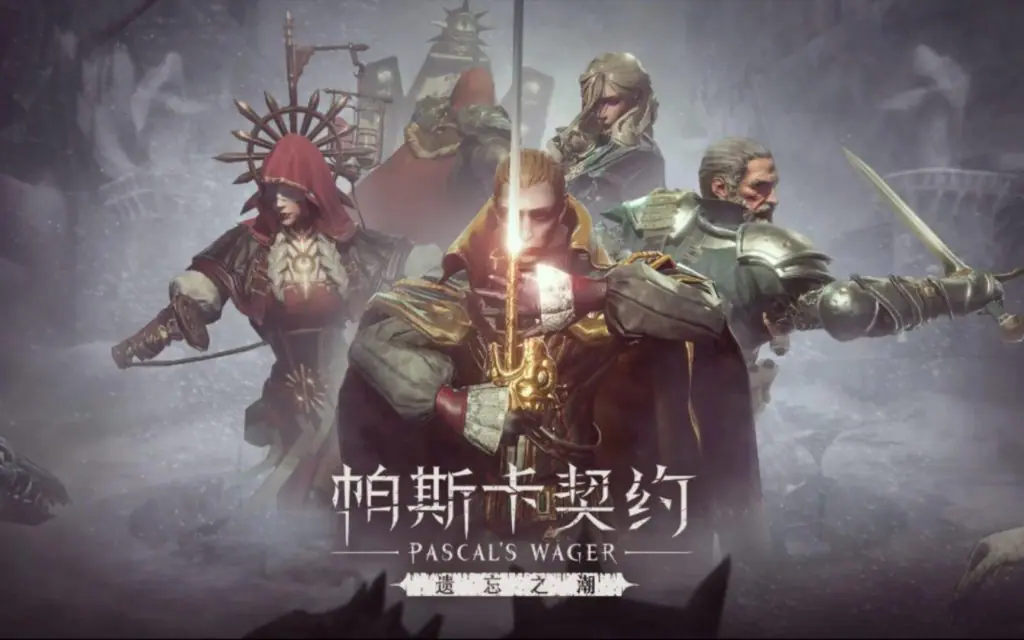 【安卓版】《帕斯卡契约Pascal’s Wagerv1.6.7》[完整版+DLC]Steam移植