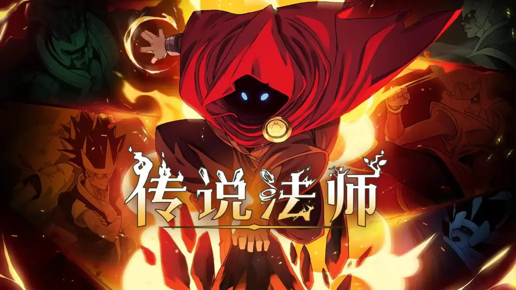 【安卓版】传说法师v1.24.30008