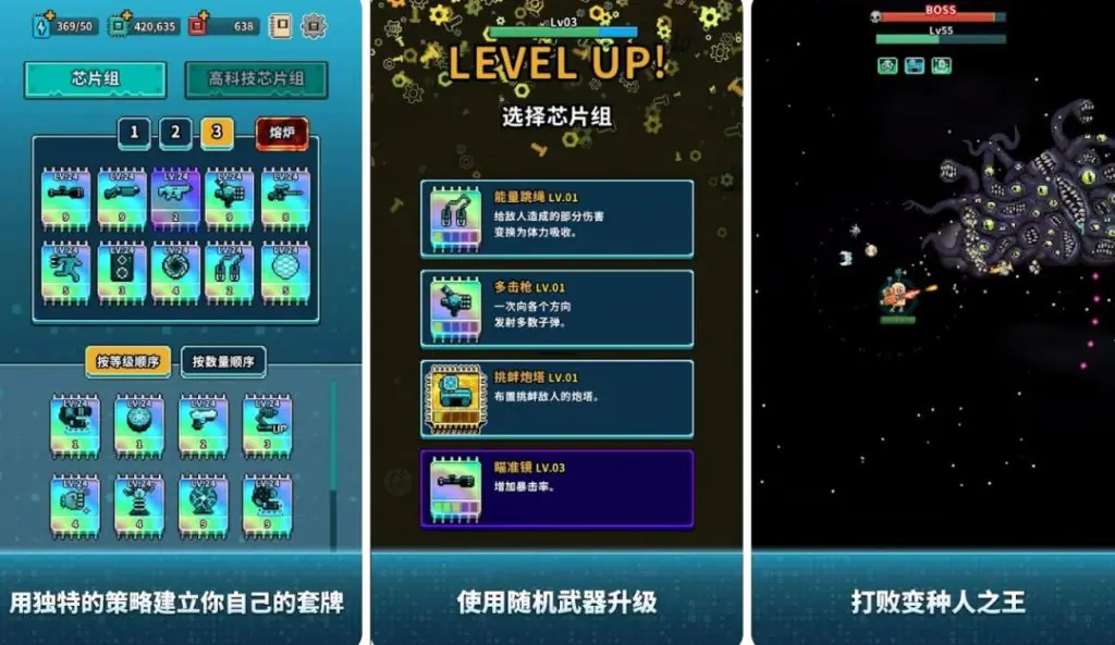 【安卓】地球净化工程（MOD菜单）版本1.40