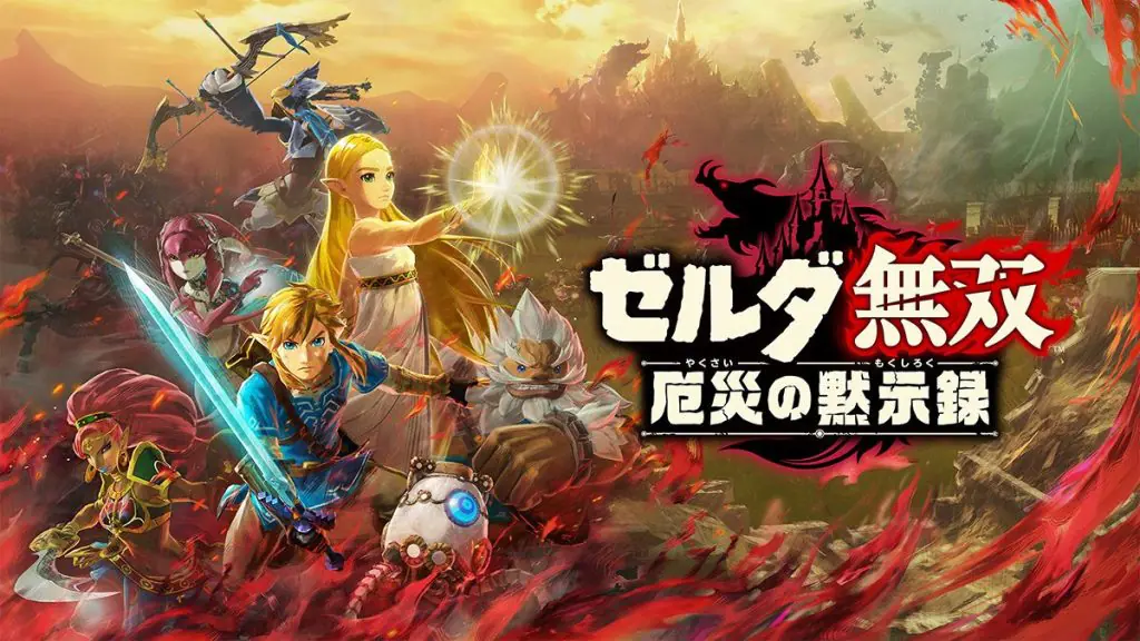 【Switch】塞尔达无双：灾厄启示录 中文 正式版