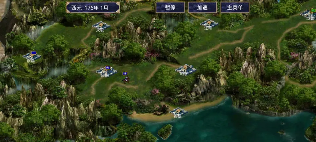 【安卓版】三国群英传之神话再临