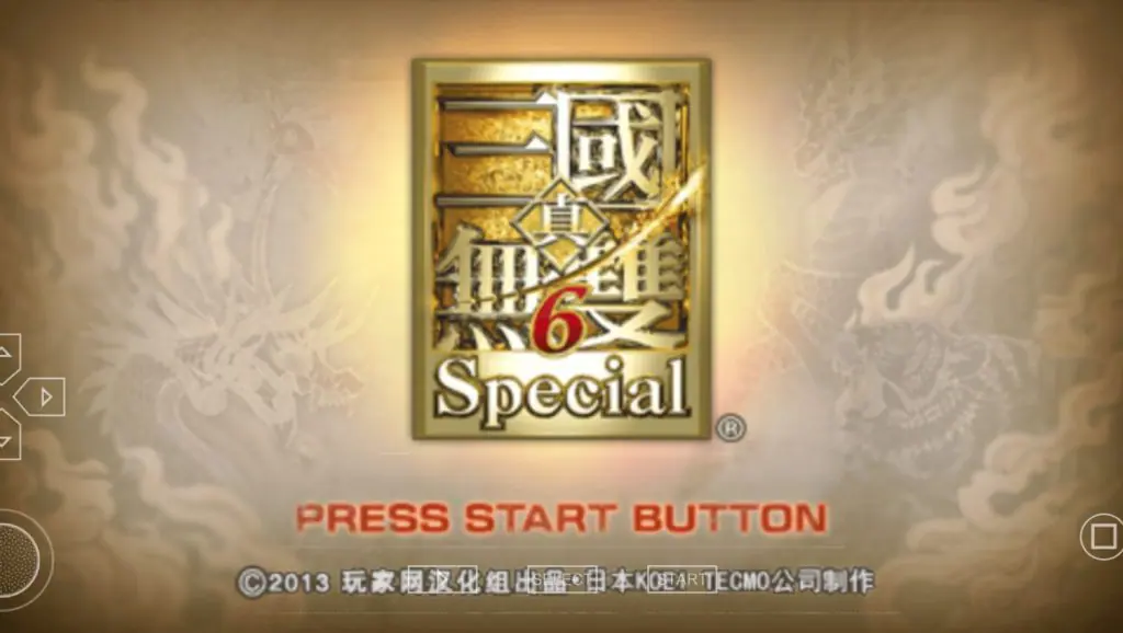 【安卓版】真三国无双6特别篇：魏晋篇