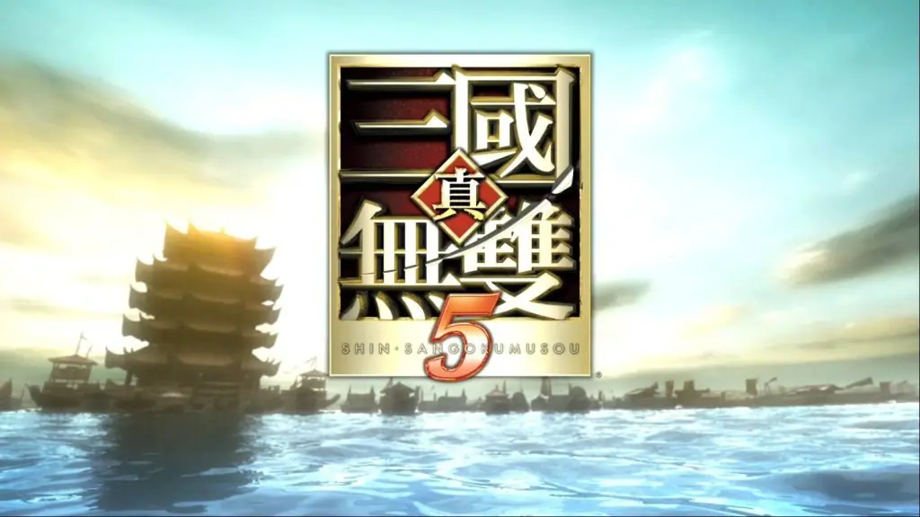 【安卓版】真 三国无双5 特别版