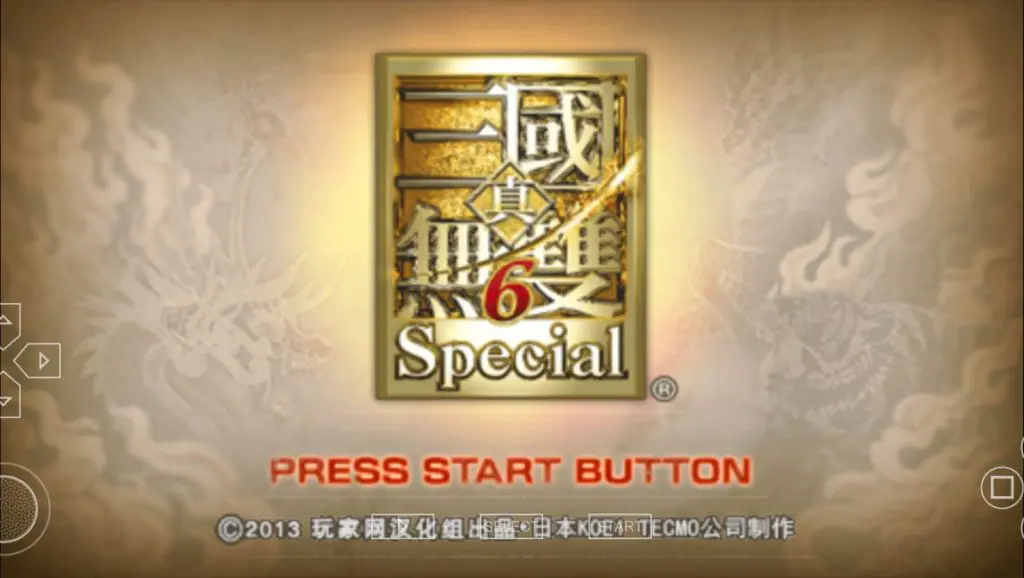 【安卓版】真三国无双6特别篇：蜀吴篇