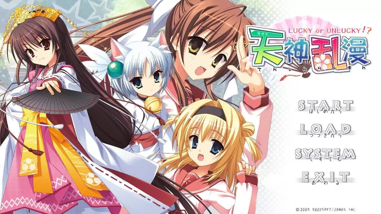 【KRKR】天神乱漫