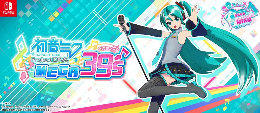 【Switch】初音未来：歌姬计划 Project DIVA MEGA39’s 初音ミク