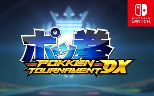 【Switch】口袋铁拳：锦标赛DX Pokken Tournament DX