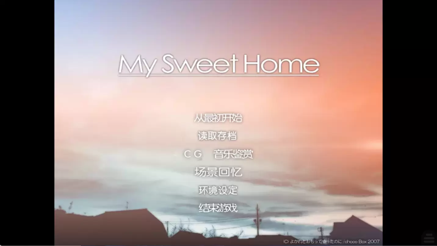 【KRKR】My Sweet Home