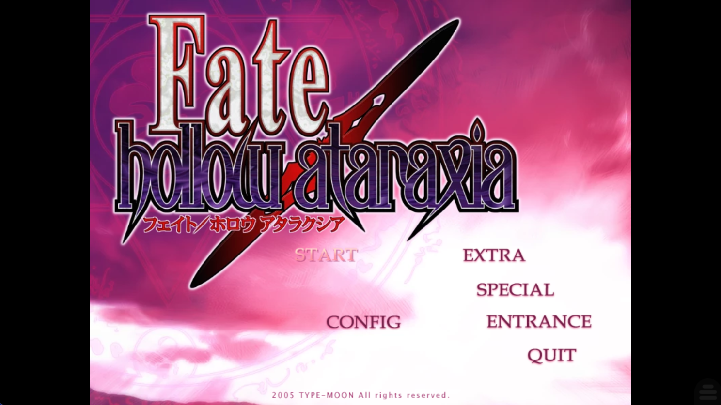 【KRKR】Fate hollow ataraxia