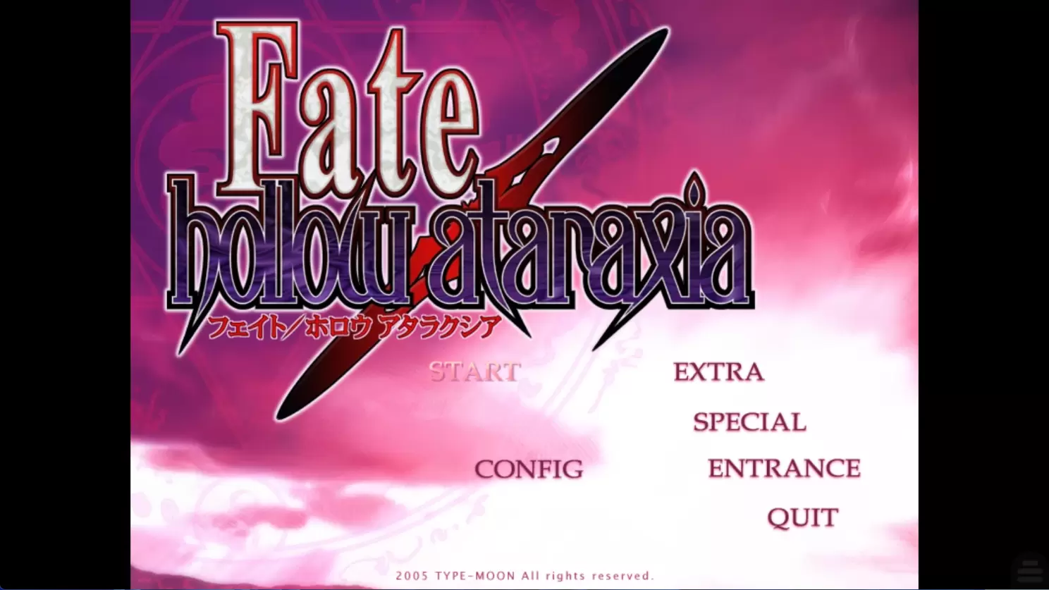 【KRKR】Fate hollow ataraxia