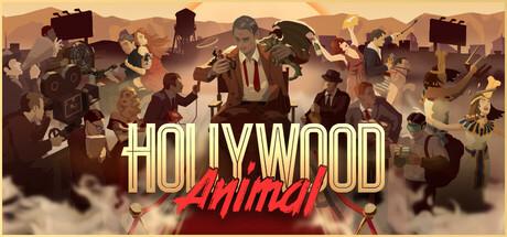 好莱坞动物（Hollywood Animal）官方中文 v0.8.8