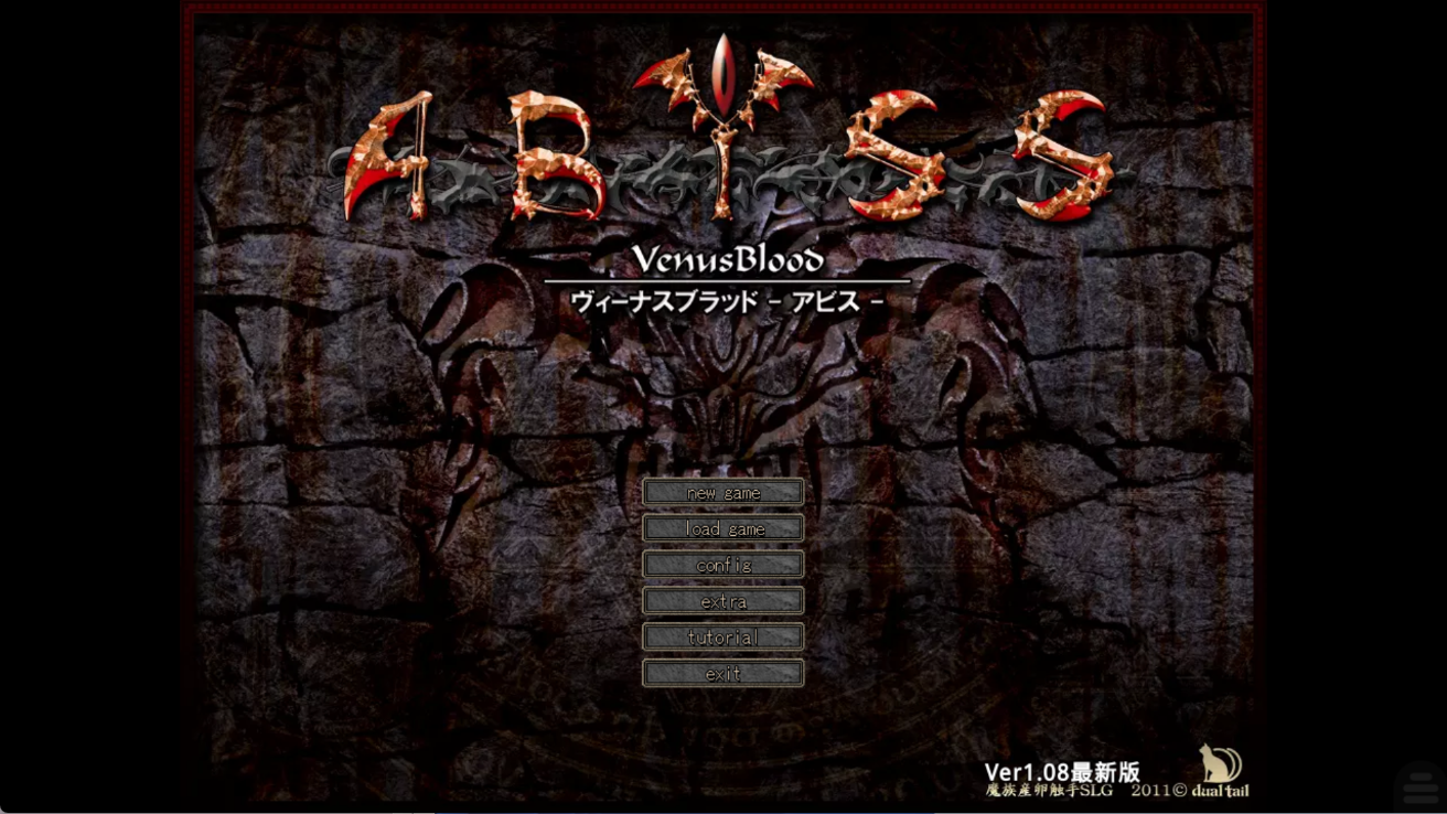 【KRKR】VenusBlood-ABYSS