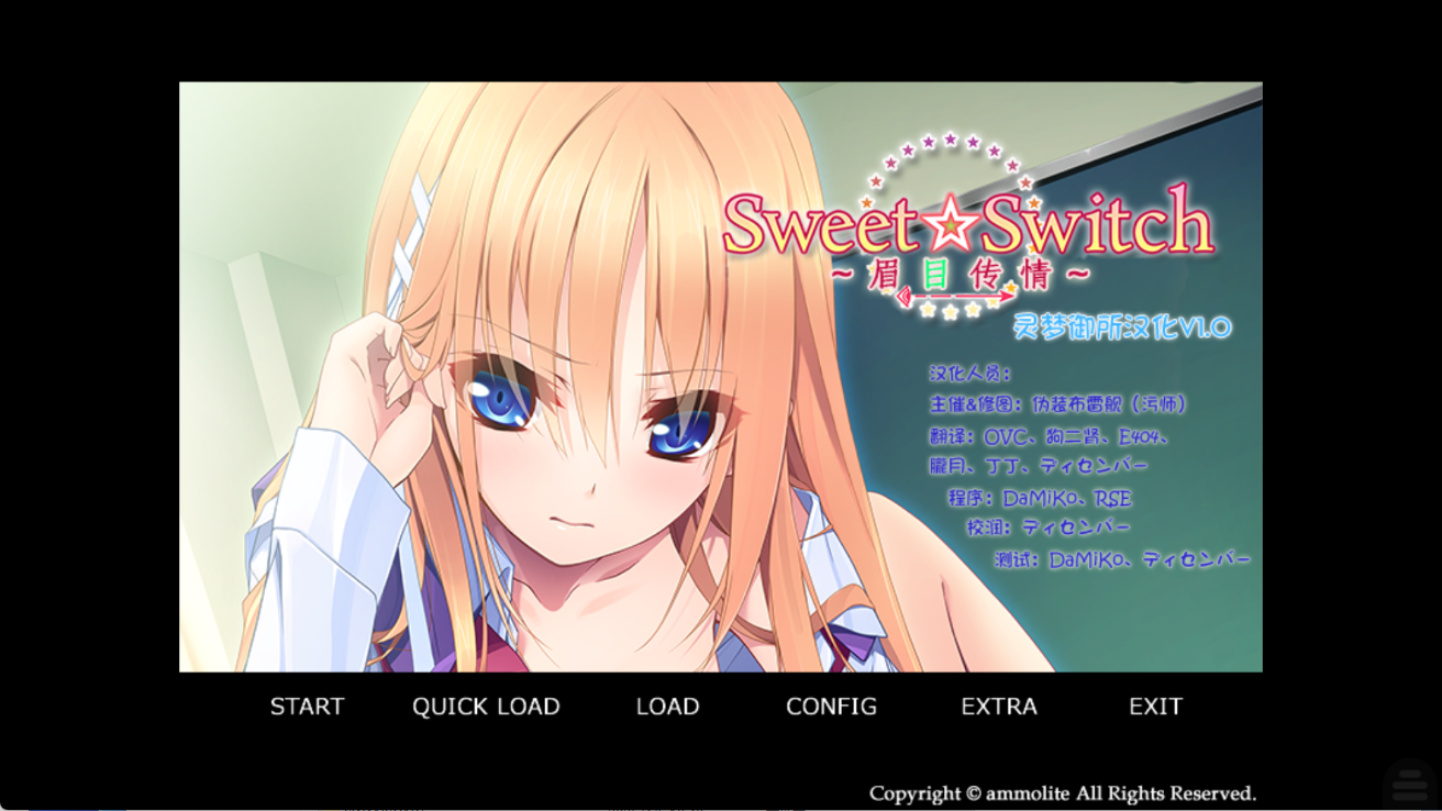 【KRKR】Sweet☆Switch ～眉目传情～