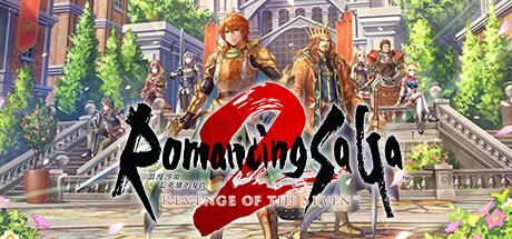 浪漫沙加2 七英雄的复仇（Romancing SaGa 2：Revenge of the Seven）官方中文 Build.17804876