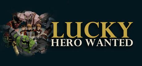 招募幸运英雄（Lucky Hero Wanted）官方中文 v1.0.0