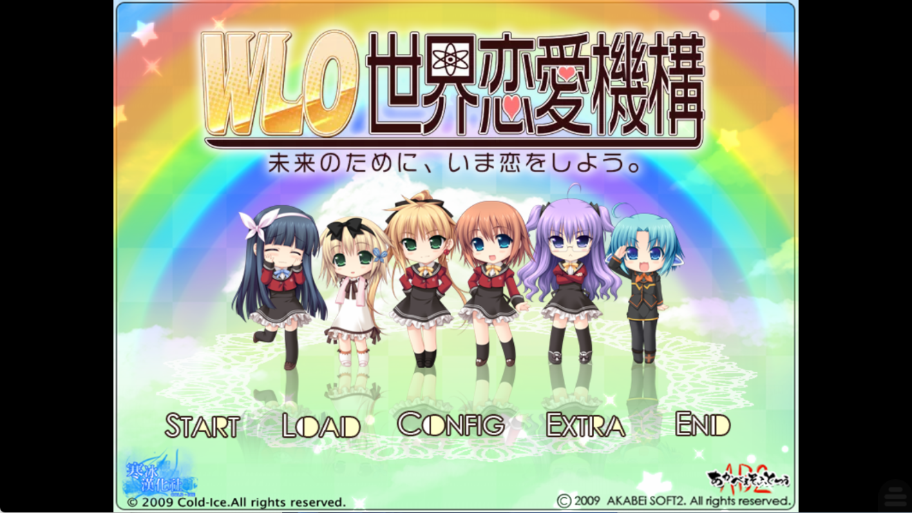 【KRKR】W.L.O. 世界恋爱机构