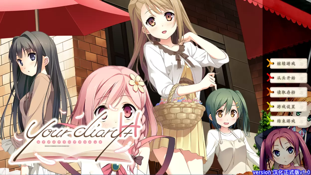 【KRKR】your diary ＋H