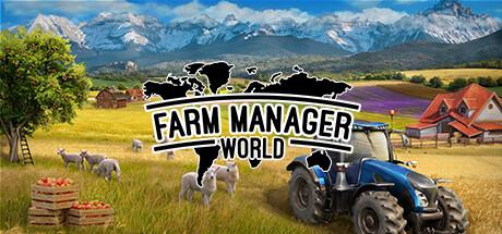 农场经营世界（Farm Manager World）官方中文 Build.18302190