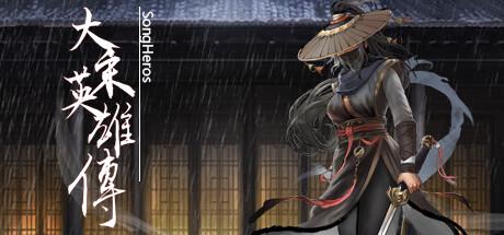 大宋英雄传（SongHeros）官方中文 v1.0.0.250424