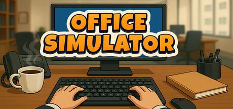 办公室模拟器（Office Simulator）官方中文 v0.1.4
