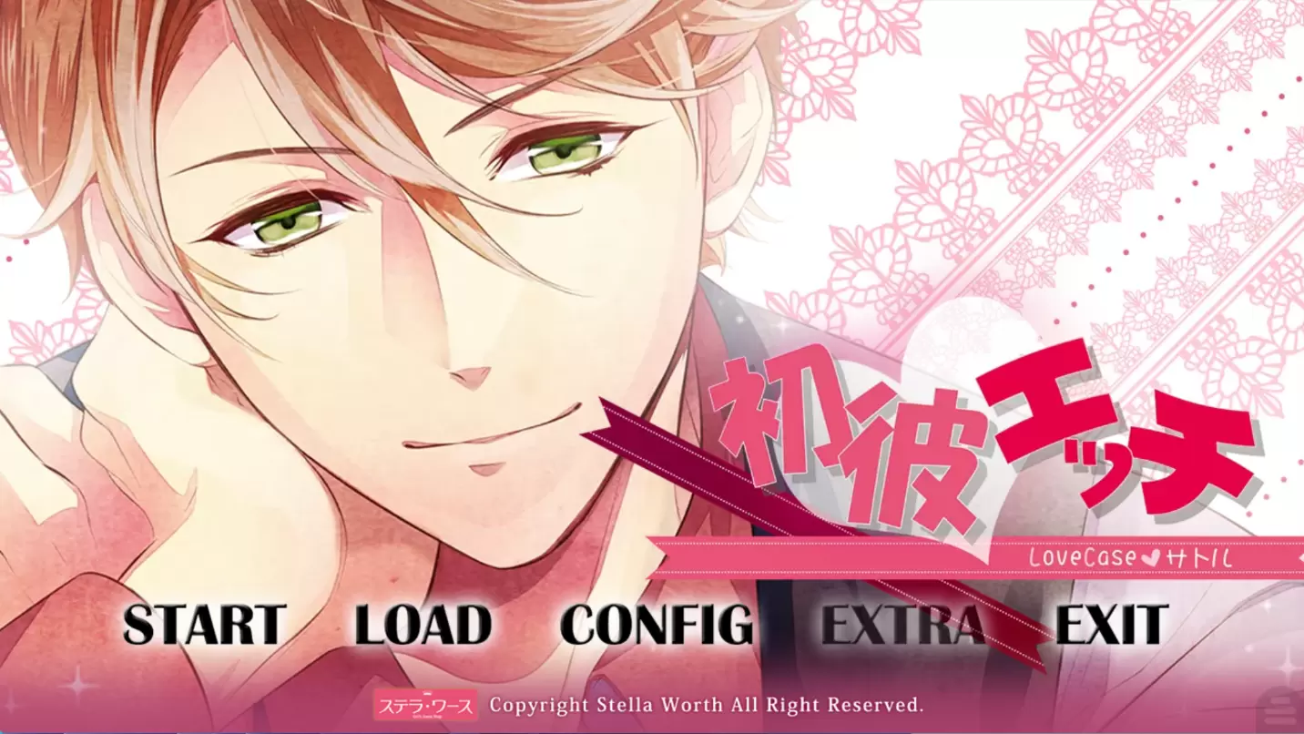 【KRKR】初彼エッチ(乙女)