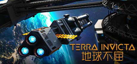 地球不屈（Terra Invicta）官方中文 v0.4.87