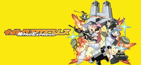 硝基特快（Nitro Express）官方中文 v1.0.0