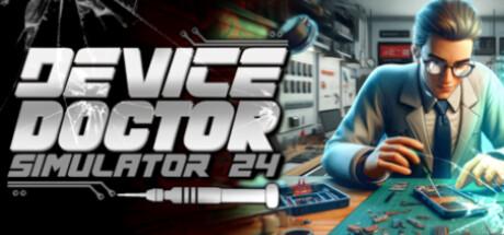 技术维修专家模拟器2024（Device Doctor Simulator 2024）官方中文 Build.18724048