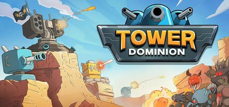 塔防统治（Tower Dominion）官方中文 v1.20