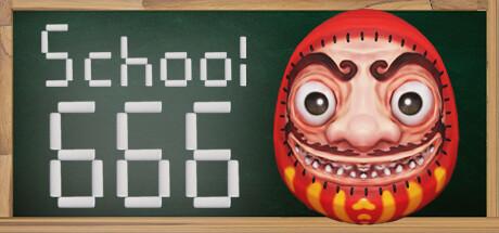 学校666（School 666）官方中文 v1.2.5