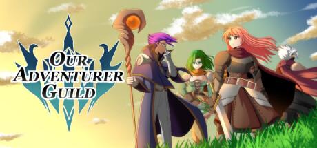 我们的冒险者公会（Our Adventurer Guild）官方中文 v1.6