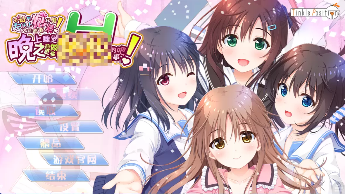 【KRKR】哥哥，早上起床之前都要抱紧我哦!FD