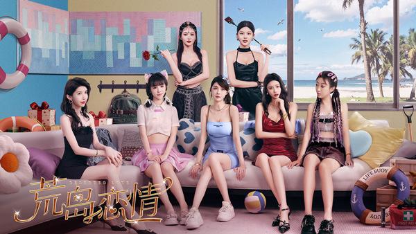 荒岛恋情（Deserted Love）官方中文 v1.0.28