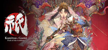 祇：女神之道（Kunitsu-Gami：Path of the Goddess）官方简体中文 Build.19024694