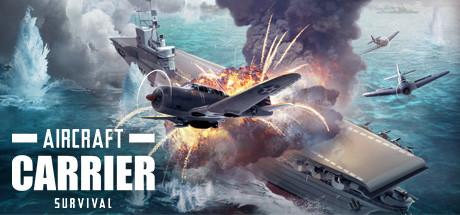 航母生存（Aircraft Carrier Survival）官方中文 v20230505