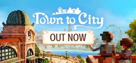 自在城镇（Town to City）官方中文 Build.19984267