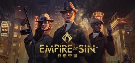 罪恶帝国（Empire of Sin）官方中文