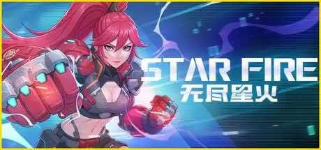 无尽星火（Star Fire: Eternal Cycle）官方中文 v1.27.360