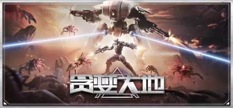 贪婪大地（Greedland）官方中文 v1.1.10