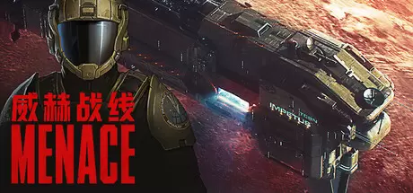 威赫战线（MENACE）官方中文 v0.6.1