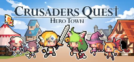 克鲁赛德战记 : 英雄之城（Crusaders Quest : Hero Town）官方中文 v1.05