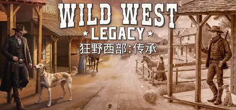 狂野西部：传承（Wild West Legacy）官方中文 v1.0.9753