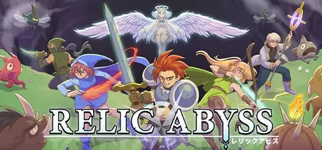 圣物深渊（Relic Abyss）官方中文 v0.5.20