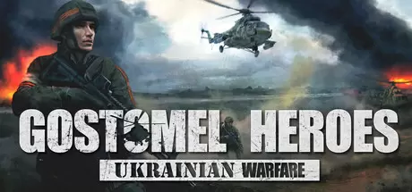 乌克兰战争：戈斯托梅尔英雄（Ukrainian Warfare: Gostomel Heroes）官方中文 v1.01.539