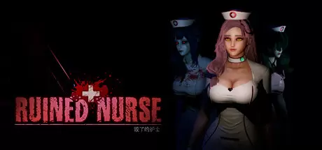 毁了的护士（Ruined Nurse）官方中文 Build.24216300
