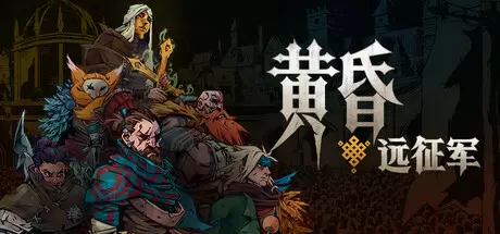 黄昏远征军（PRELUDE Dark Pain）官方中文 Build.24378922