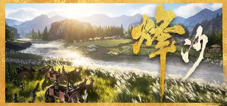 烽沙（Mandate Order）官方中文 Build.24674062