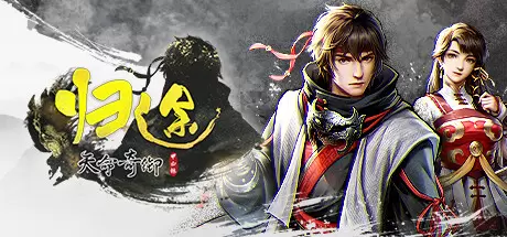 天命奇御：归途（Fate Seeker: Journey）官方中文 Build.10222879